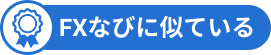 取引高国内No.1！